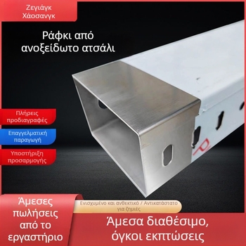 Γέφυρα τύπου παλέτας για καλώδια, γαλβανισμένη κατασκευή, για άλλες εφαρμογές