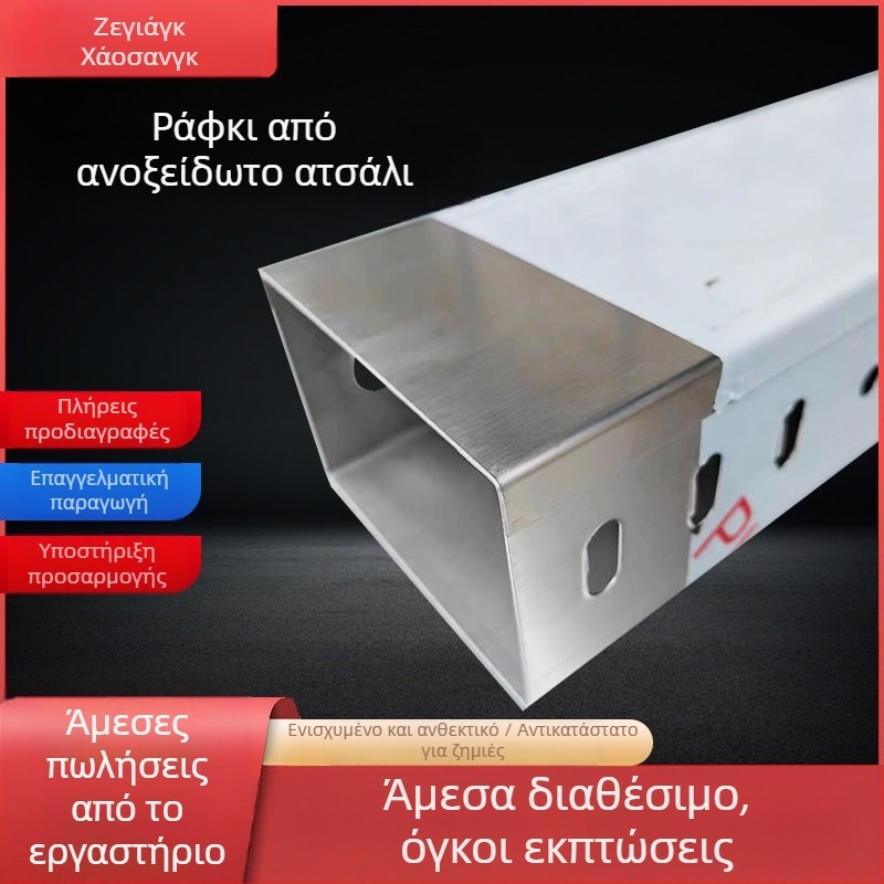 Γέφυρα τύπου παλέτας για καλώδια, γαλβανισμένη κατασκευή, για άλλες εφαρμογές