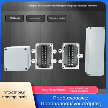 Χυτό αλουμίνιο εξωτερικό αδιάβροχο κουτί διακλαδώσεων, εκρηξιο-ανθεκτικό τερματικό κουτί, αδιάβροχο περίβλημα