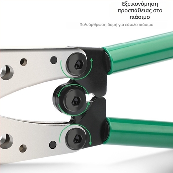 Κλειδιά πίεσης καλωδίων Tuosen HX-50B για ηλεκτρολόγους, με μύτη από χαλκό, ατσάλι υψηλής περιεκτικότητας σε άνθρακα, βάρος 1.07