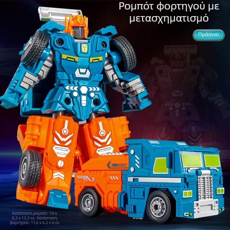 DIY χειροκίνητος μεταμορφούμενος ρομπότ-φορτηγό – πλαστικό μοντέλο αυτοκινήτου με έλεγχο αδράνειας, προσομοιωμένο στρατιωτικό όχημα