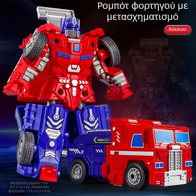 DIY χειροκίνητος μεταμορφούμενος ρομπότ-φορτηγό – πλαστικό μοντέλο αυτοκινήτου με έλεγχο αδράνειας, προσομοιωμένο στρατιωτικό όχημα