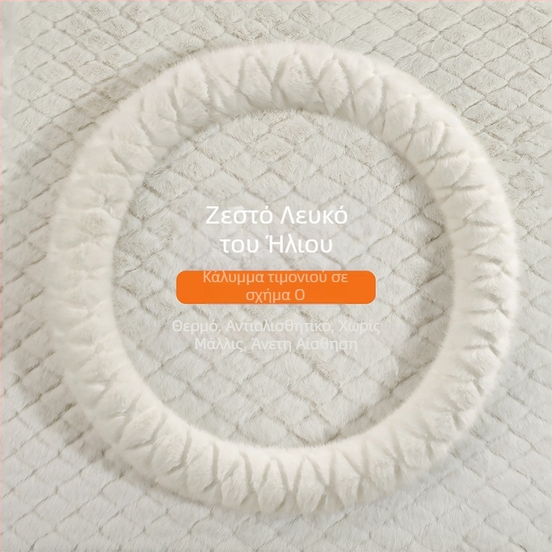 Κάλυμμα τιμονιού από συνθετικό βελούδο με γούνα μίνκ, quilted ανάγλυφο σχέδιο, επιχειρηματικό στυλ, χειμώνας, καθολική εφαρμογή, Gu siyi