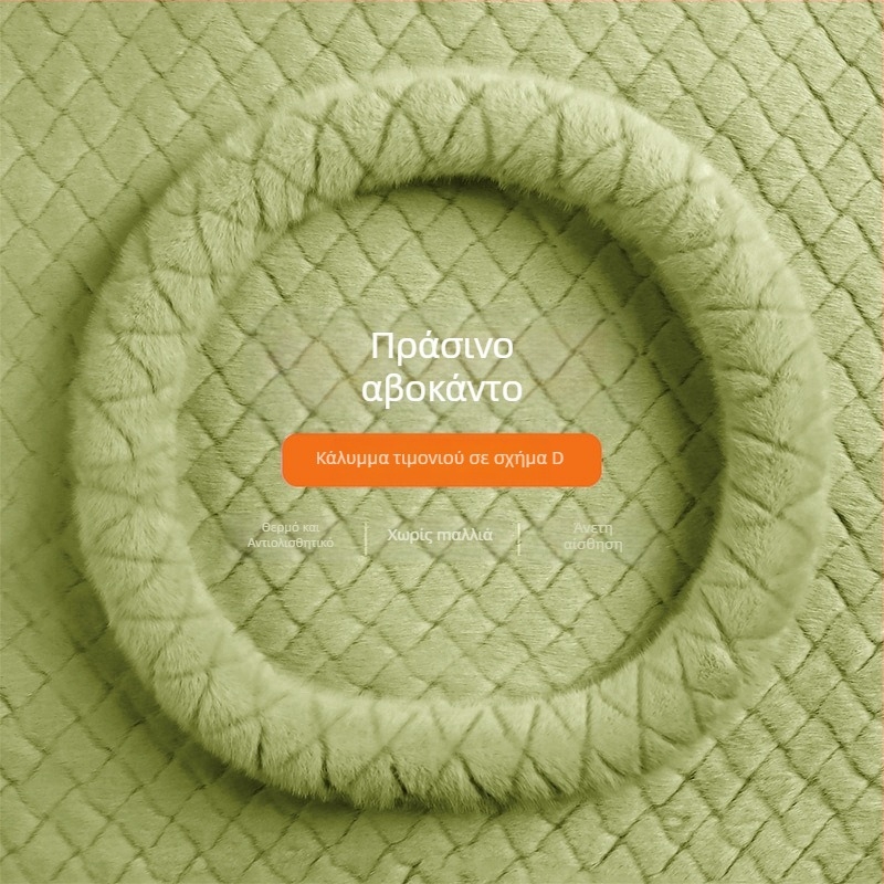 Κάλυμμα τιμονιού από συνθετικό βελούδο με γούνα μίνκ, quilted ανάγλυφο σχέδιο, επιχειρηματικό στυλ, χειμώνας, καθολική εφαρμογή, Gu siyi