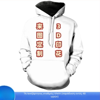 Ανδρικό φούτερ με κουκούλα, χαλαρή γραμμή, στρογγυλός λαιμός, ψηφιακή εκτύπωση, πολυεστέρας 96%+