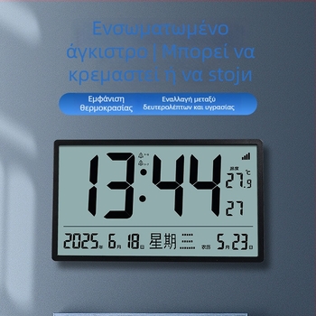 Ψηφιακό ρολόι, με μπαταρία, ήσυχη λειτουργία, καντράν από θερμοκρατημένο γυαλί, πλαστικό περίβλημα