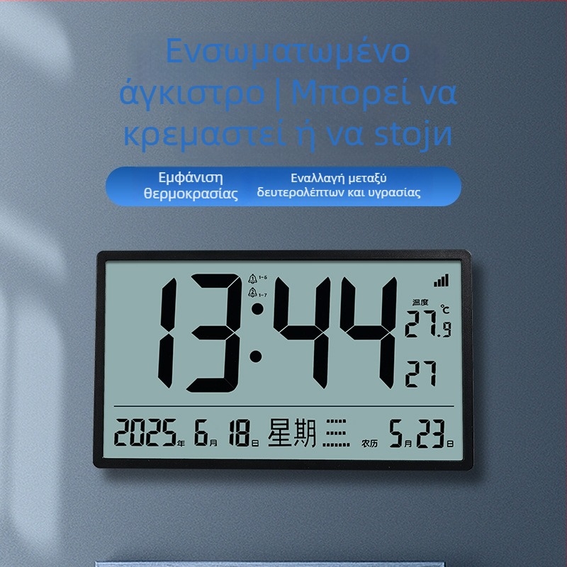 Ψηφιακό ρολόι, με μπαταρία, ήσυχη λειτουργία, καντράν από θερμοκρατημένο γυαλί, πλαστικό περίβλημα