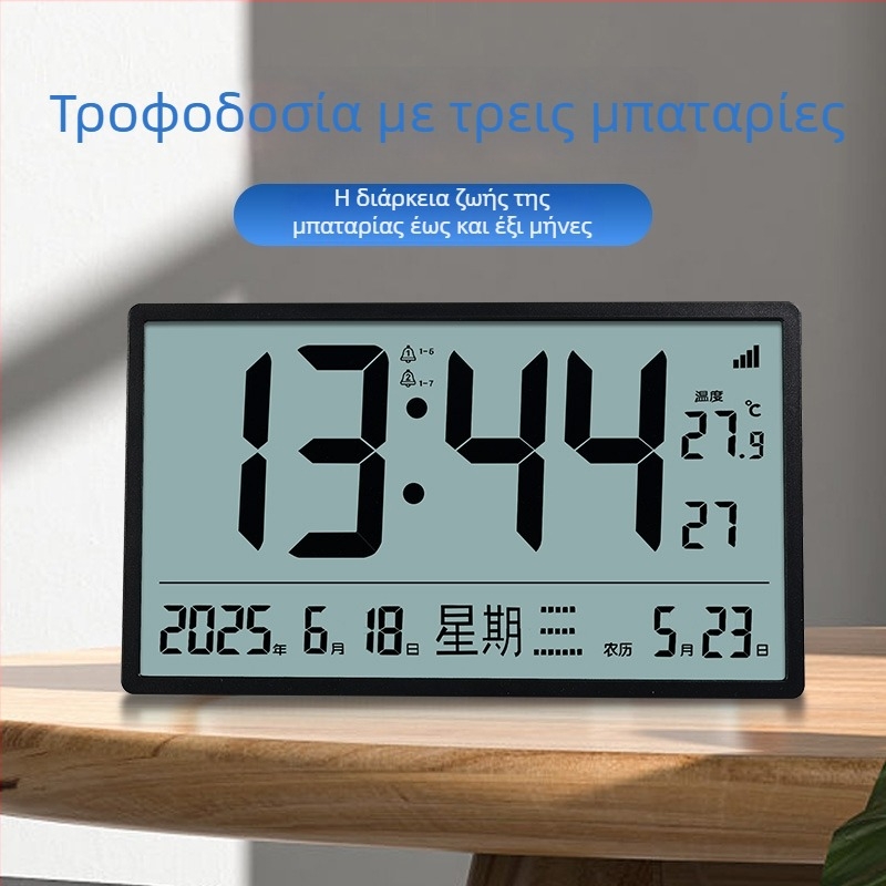 Ψηφιακό ρολόι, με μπαταρία, ήσυχη λειτουργία, καντράν από θερμοκρατημένο γυαλί, πλαστικό περίβλημα
