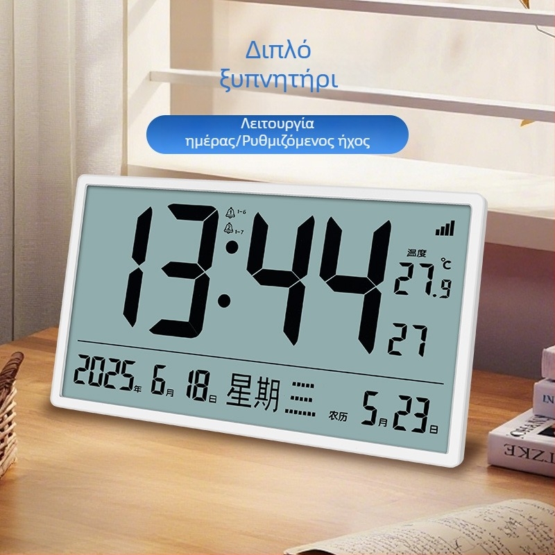 Ψηφιακό ρολόι, με μπαταρία, ήσυχη λειτουργία, καντράν από θερμοκρατημένο γυαλί, πλαστικό περίβλημα