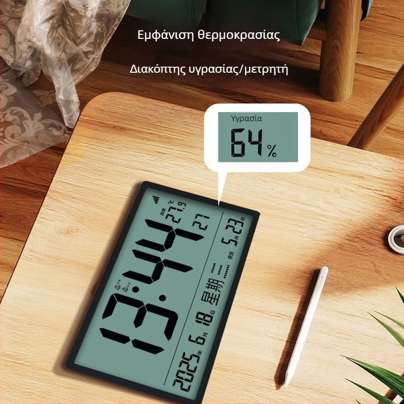 Ψηφιακό ρολόι, με μπαταρία, ήσυχη λειτουργία, καντράν από θερμοκρατημένο γυαλί, πλαστικό περίβλημα