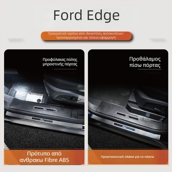 Λωρίδα προστασίας προφύλαξης πορτών με αντιολισθητικό επενδύτη και πατάκι καλωσορίσματος για Sharp Boundary, Sharp Realm και Explorer — Μάρκα Yishu; Υλικό: Πλαστικό; Αριθμός προϊόντος: pl815116891284