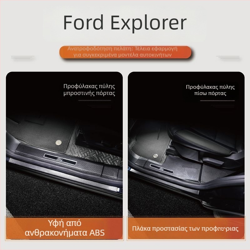 Λωρίδα προστασίας προφύλαξης πορτών με αντιολισθητικό επενδύτη και πατάκι καλωσορίσματος για Sharp Boundary, Sharp Realm και Explorer — Μάρκα Yishu; Υλικό: Πλαστικό; Αριθμός προϊόντος: pl815116891284