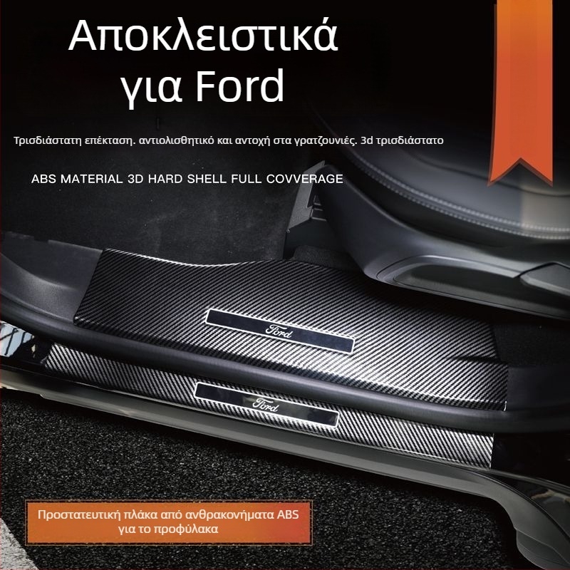 Λωρίδα προστασίας προφύλαξης πορτών με αντιολισθητικό επενδύτη και πατάκι καλωσορίσματος για Sharp Boundary, Sharp Realm και Explorer — Μάρκα Yishu; Υλικό: Πλαστικό; Αριθμός προϊόντος: pl815116891284