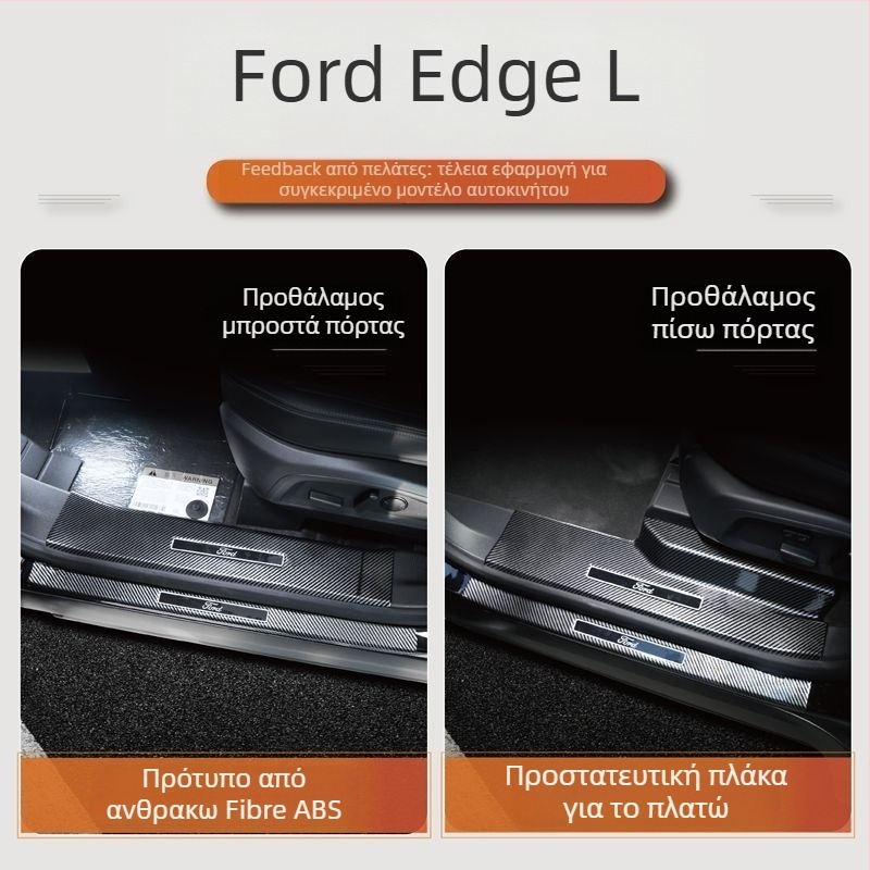 Λωρίδα προστασίας προφύλαξης πορτών με αντιολισθητικό επενδύτη και πατάκι καλωσορίσματος για Sharp Boundary, Sharp Realm και Explorer — Μάρκα Yishu; Υλικό: Πλαστικό; Αριθμός προϊόντος: pl815116891284