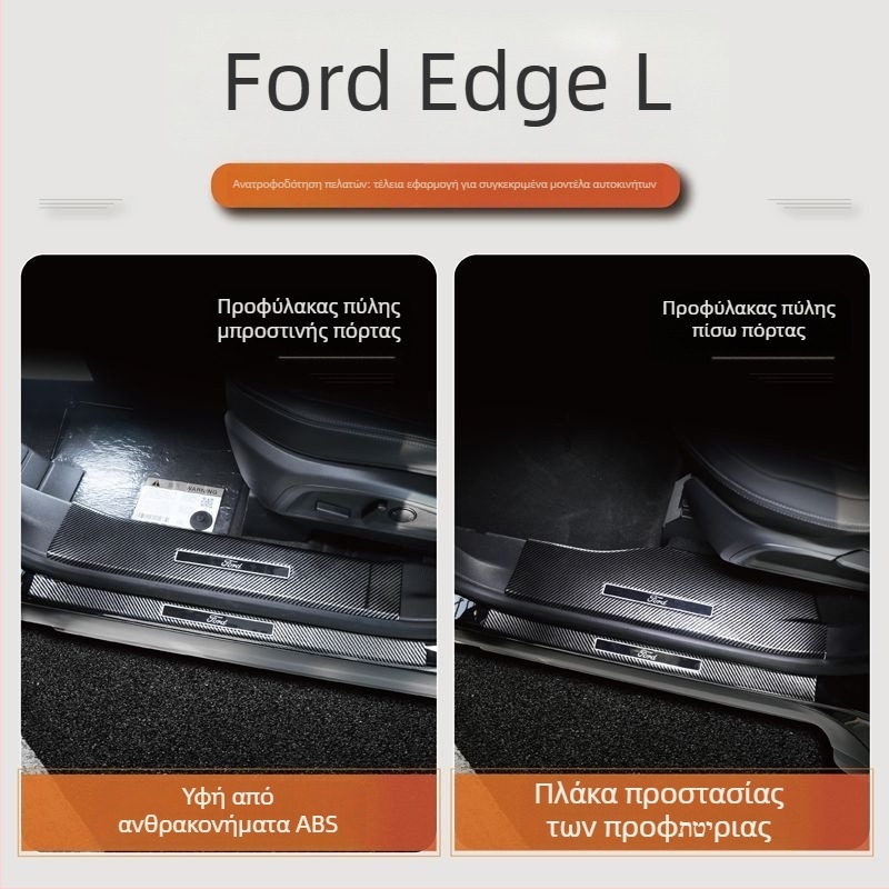 Λωρίδα προστασίας προφύλαξης πορτών με αντιολισθητικό επενδύτη και πατάκι καλωσορίσματος για Sharp Boundary, Sharp Realm και Explorer — Μάρκα Yishu; Υλικό: Πλαστικό; Αριθμός προϊόντος: pl815116891284