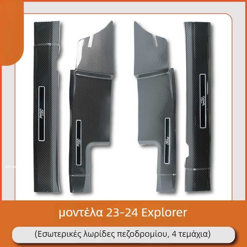 Λωρίδα προστασίας προφύλαξης πορτών με αντιολισθητικό επενδύτη και πατάκι καλωσορίσματος για Sharp Boundary, Sharp Realm και Explorer — Μάρκα Yishu; Υλικό: Πλαστικό; Αριθμός προϊόντος: pl815116891284