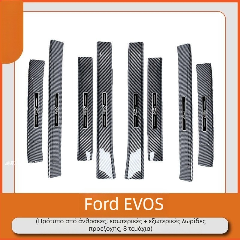 Λωρίδα προστασίας προφύλαξης πορτών με αντιολισθητικό επενδύτη και πατάκι καλωσορίσματος για Sharp Boundary, Sharp Realm και Explorer — Μάρκα Yishu; Υλικό: Πλαστικό; Αριθμός προϊόντος: pl815116891284