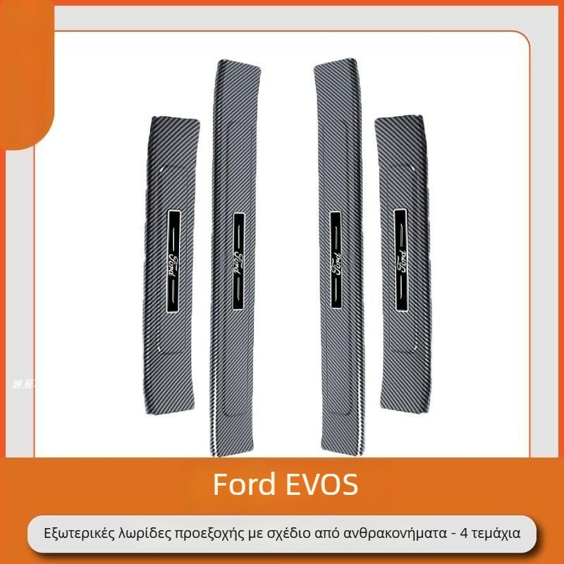 Λωρίδα προστασίας προφύλαξης πορτών με αντιολισθητικό επενδύτη και πατάκι καλωσορίσματος για Sharp Boundary, Sharp Realm και Explorer — Μάρκα Yishu; Υλικό: Πλαστικό; Αριθμός προϊόντος: pl815116891284