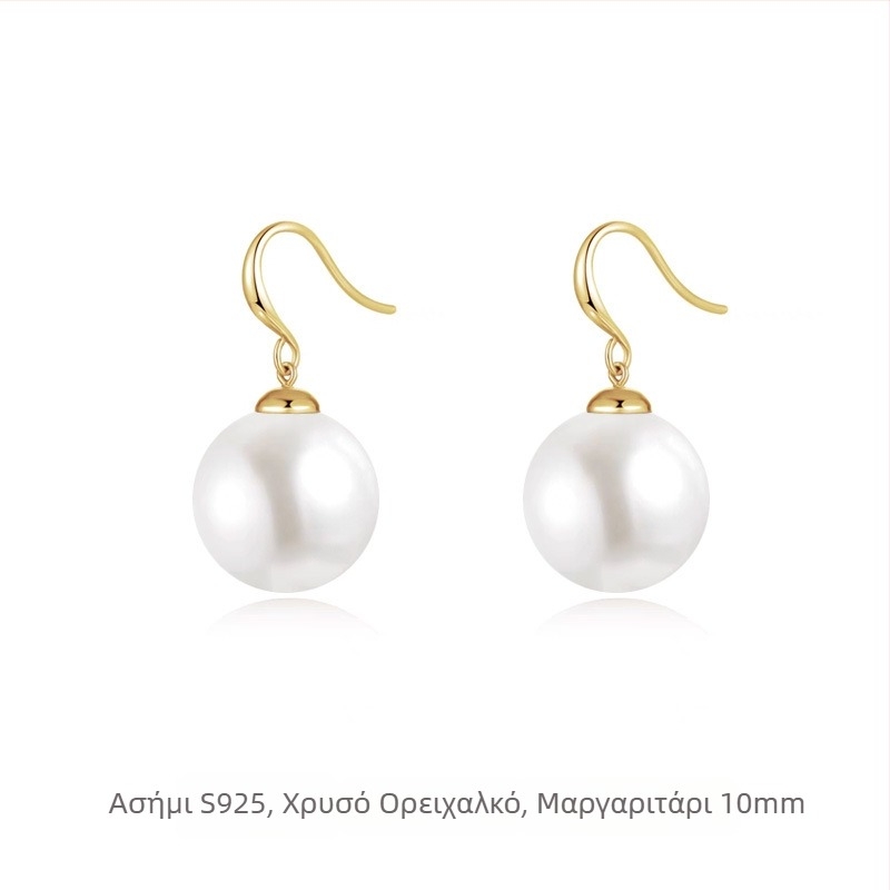 Kun Ling 925 Ασήμι Γεωμετρικά Σκουλαρίκια για Γυναίκες, Στυλ Fashion Commuter