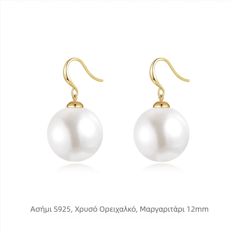 Kun Ling 925 Ασήμι Γεωμετρικά Σκουλαρίκια για Γυναίκες, Στυλ Fashion Commuter