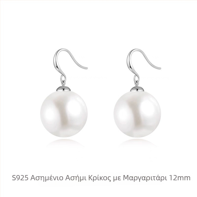 Kun Ling 925 Ασήμι Γεωμετρικά Σκουλαρίκια για Γυναίκες, Στυλ Fashion Commuter