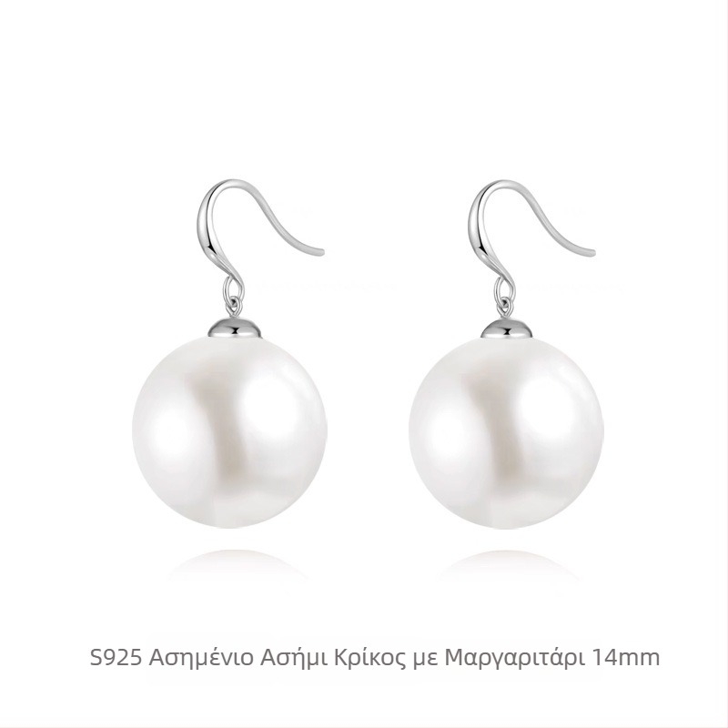 Kun Ling 925 Ασήμι Γεωμετρικά Σκουλαρίκια για Γυναίκες, Στυλ Fashion Commuter