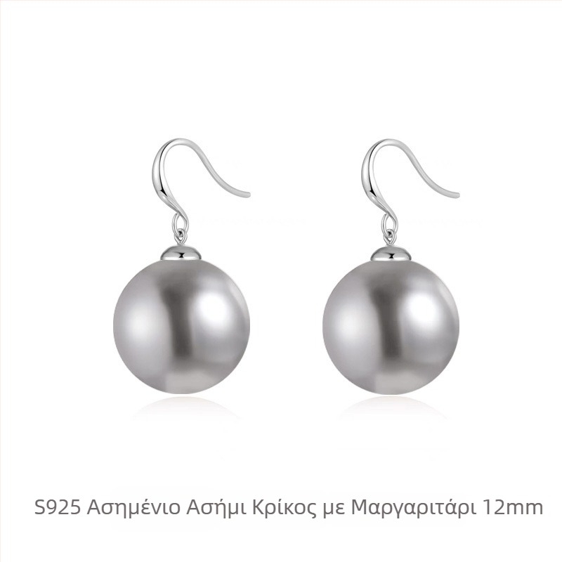 Kun Ling 925 Ασήμι Γεωμετρικά Σκουλαρίκια για Γυναίκες, Στυλ Fashion Commuter