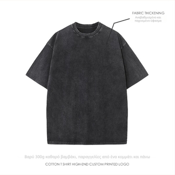 Unisex βαμβακερή T‑shirt βαριάς ποιότητας, distressed ύφος, χαλαρή γραμμή, στρογγυλός λαιμός, 96%+ βαμβάκι, 300-350 g