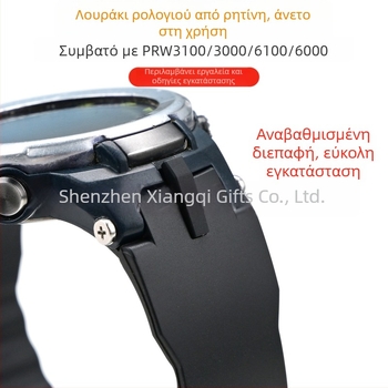 Μαύρη ζώνη από ρητίνη για Casio PRW-3100/3000; TPU ζώνη από καουτσούκ PRW-6100Y/6000