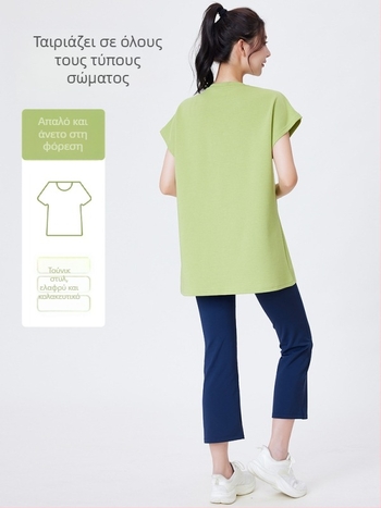 Μπλούζα T‑shirt με φτερωτά μανίκια και στρογγυλό λαιμό, μείγμα βαμβακιού-πολυεστέρα-ελαστάν, χαλαρή εφαρμογή, για αθλήματα και γιόγκα, για γυναίκες