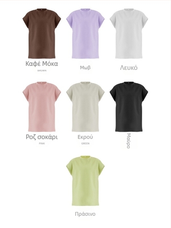 Μπλούζα T‑shirt με φτερωτά μανίκια και στρογγυλό λαιμό, μείγμα βαμβακιού-πολυεστέρα-ελαστάν, χαλαρή εφαρμογή, για αθλήματα και γιόγκα, για γυναίκες