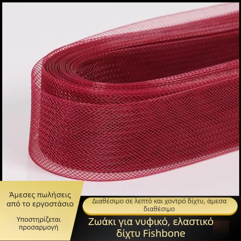 Ελαστικό δίχτυ με fishbone mesh για ρούχα και αξεσουάρ — πολυεστερικό ινίδιο, Hengyi