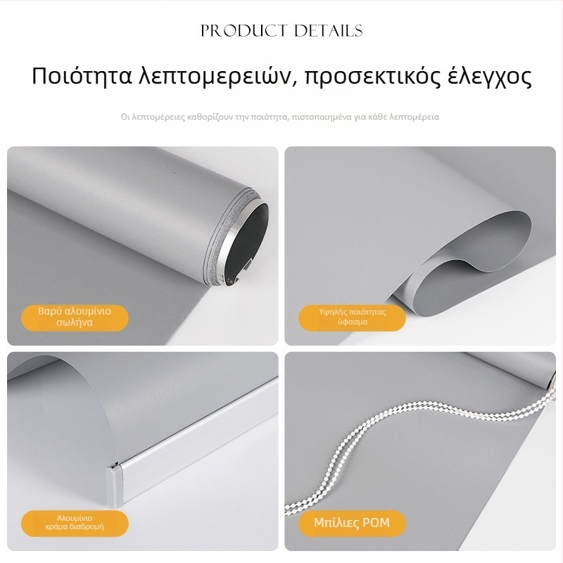 Donna ρολά σκίασης με πλήρη σκίαση για γραφείο και ξενοδοχείο; υλικό πολυεστέρας; προσαρμόζεται; μοντέρνο μινιμαλιστικό στυλ