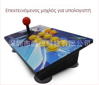 Arcade USB joystick SMT01 για PC – Μάρκα Cool, ελεγκτής USB χωρίς καθυστέρηση