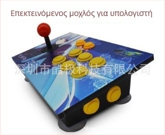Arcade USB joystick SMT01 για PC – Μάρκα Cool, ελεγκτής USB χωρίς καθυστέρηση