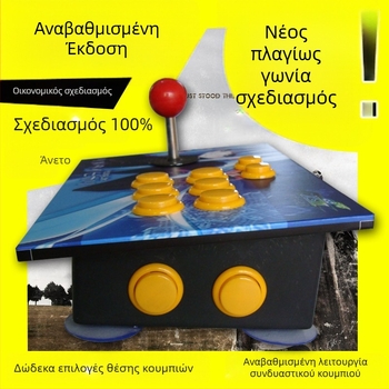 Arcade USB joystick SMT01 για PC – Μάρκα Cool, ελεγκτής USB χωρίς καθυστέρηση