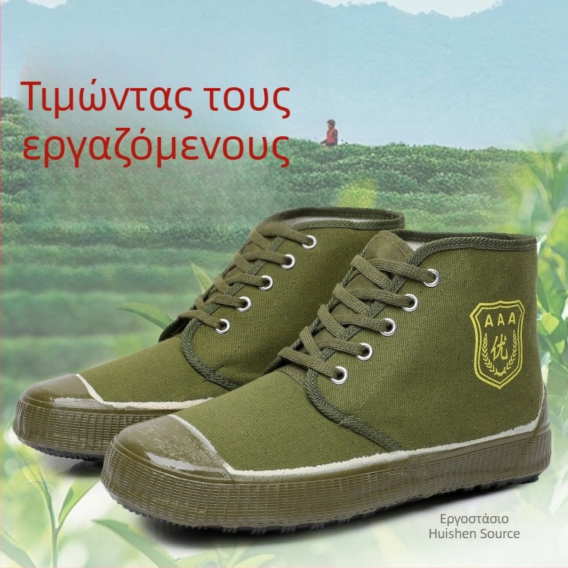 Παπούτσια εξωτερικού χώρου με καμβά υψηλού ύψους – διαπνοή, ανθεκτικά στη φθορά, αντιολισθητική σόλα, κορδόνια