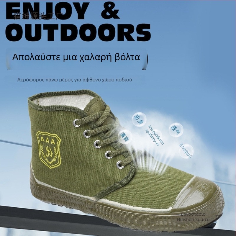 Παπούτσια εξωτερικού χώρου με καμβά υψηλού ύψους – διαπνοή, ανθεκτικά στη φθορά, αντιολισθητική σόλα, κορδόνια