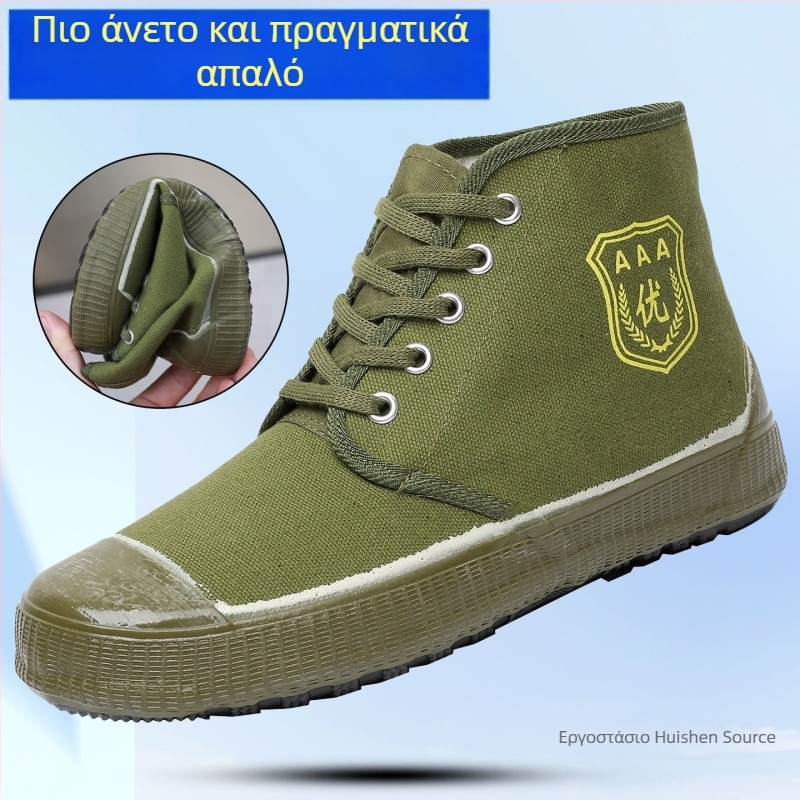 Παπούτσια εξωτερικού χώρου με καμβά υψηλού ύψους – διαπνοή, ανθεκτικά στη φθορά, αντιολισθητική σόλα, κορδόνια
