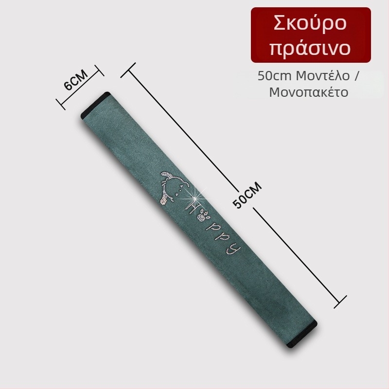 Μαξιλαράκι ώμου ζώνης αυτοκινήτου, βελούδινο υλικό, αντί-πνιγμού σχεδιασμός, διαμαντόκοσμημένο, προστασία από φθορά, βάρος 0,12 kg