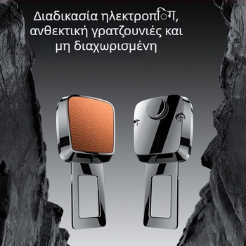 Επέκταση ζώνης ασφαλείας αυτοκινήτου με συνδετήρα, από κράμα ψευδάργύρου, μάρκα Horse slippery