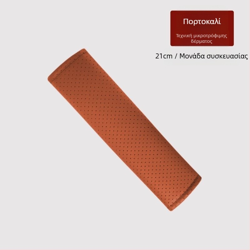 Μαξιλαράκι ζώνης αυτοκινήτου για τον ώμο — προστατευτικό κάλυμμα, μαλακό και αναπνέον, αντιφθορά, αντιπνιγμός, κατάλληλο για όλα τα οχήματα