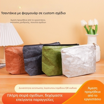 Τσάντα με φερμουάρ από DuPont χαρτί – πλενόμενη Kraft σακούλα αποθήκευσης για καλλυντικά και σχολικά είδη, με προσαρμοσμένο λογότυπο, μεγάλης χωρητικότητας