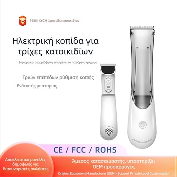 Ηλεκτρικό εργαλείο περιποίησης σκύλων με αναρρόφηση και φόρτιση, ABS, Xinyue Pet Care, 40 τεμάχια σε συσκευασία