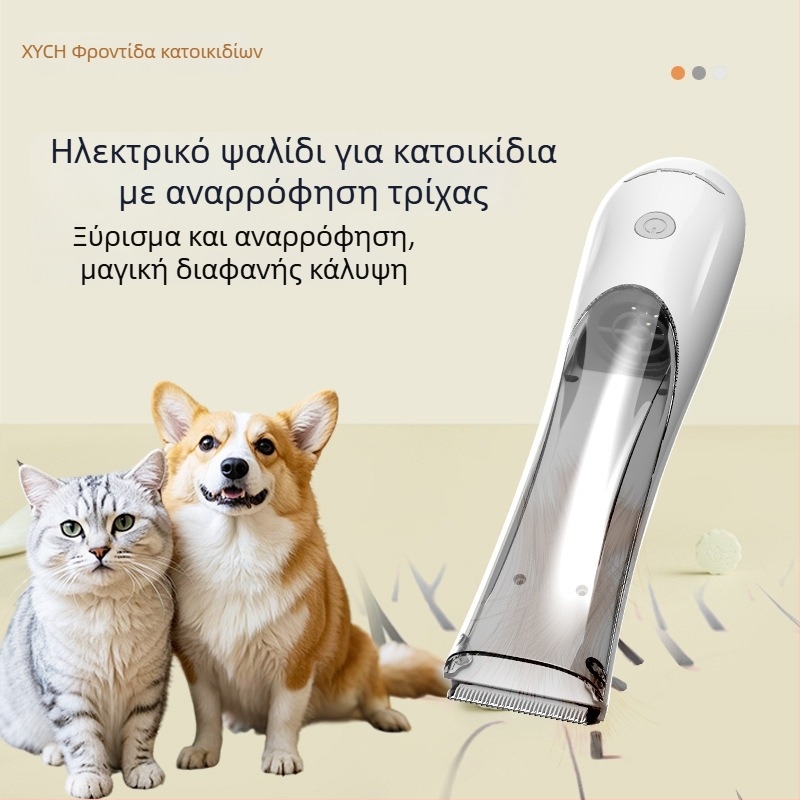 Ηλεκτρικό εργαλείο περιποίησης σκύλων με αναρρόφηση και φόρτιση, ABS, Xinyue Pet Care, 40 τεμάχια σε συσκευασία