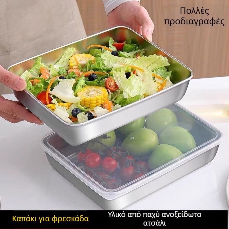 Τετράγωνο ανοξείδωτο πιάτο για σερβίρισμα και προετοιμασία, βαθύ πιάτο για επιδόρπια, μπάρμπεκιου και ψάρι