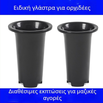 Πλαστικό γλαστάκι για ορχιδείες χωρίς πλευρικές οπές, αυξημένο και παχύτερο, διαπερατό, κατάλληλο για τοίχο, γραφείο ή επιφάνεια.