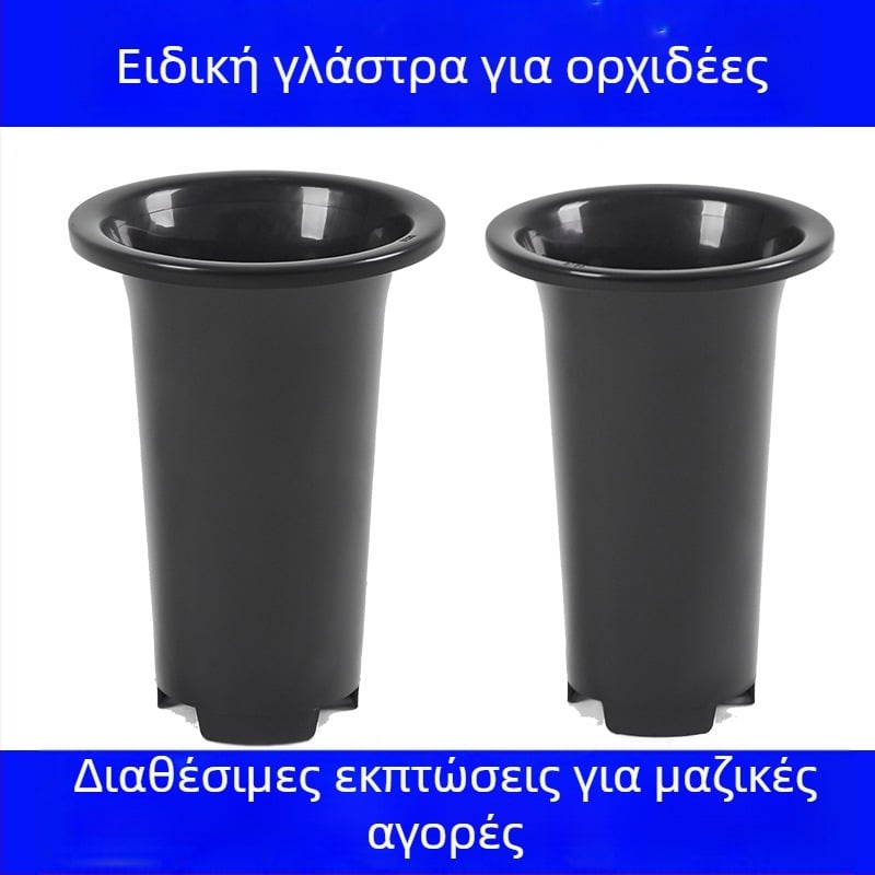 Πλαστικό γλαστάκι για ορχιδείες χωρίς πλευρικές οπές, αυξημένο και παχύτερο, διαπερατό, κατάλληλο για τοίχο, γραφείο ή επιφάνεια.