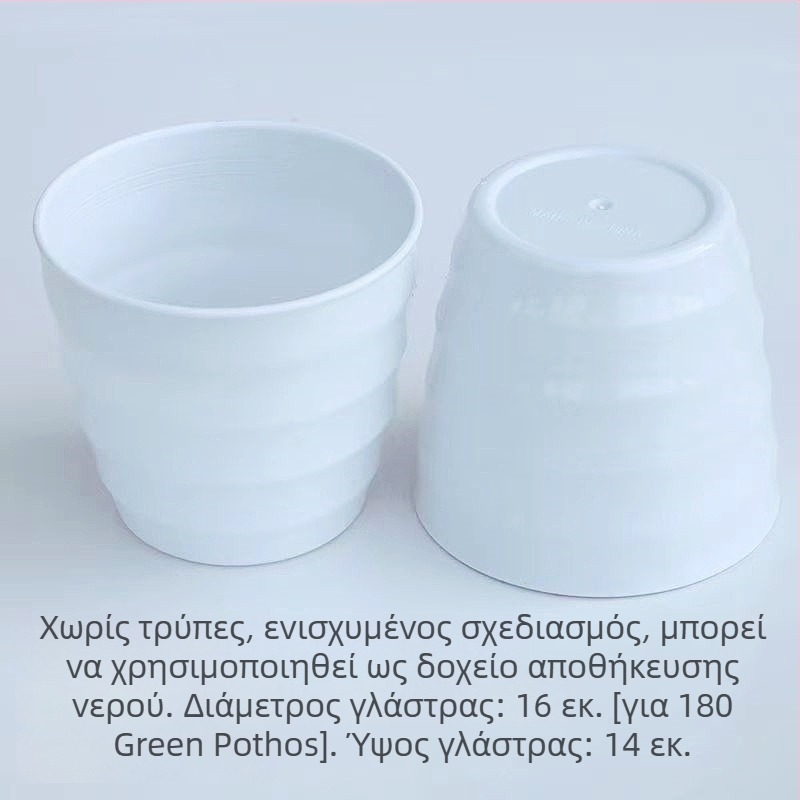 Πλαστικό γλαστράκι γραφείου, κατασκευασμένο με έγχυση, παχυσμένο, μη πορώδες, ραβδωτή υφή, απλός σχεδιασμός, σετ γλαστών