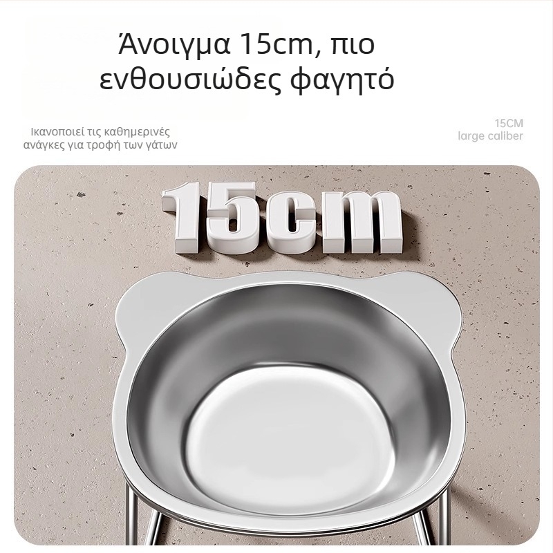 Κύπελλο φαγητού γάτας από ανοξείδωτο ατσάλι με κεκλιμένο άκρο για προστασία του λαιμού